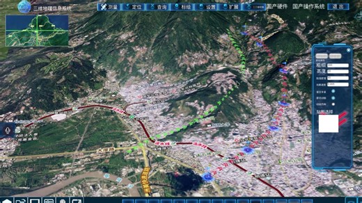 VRGIS 配套的uos 统信系统版本。。一共三个版本。。VR PAD 国产PC版本 所有内容都可以在三个平台间同步