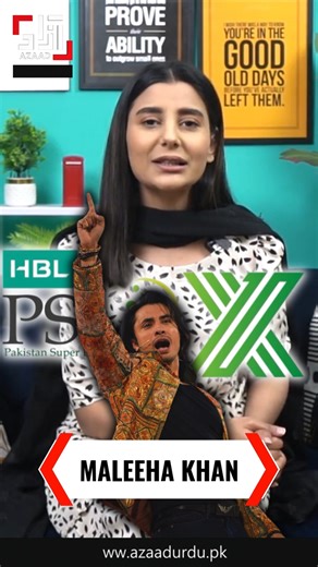 2.4K views · 23 reactions |  Ali Zafar to Perform PSL 10 Anthem...