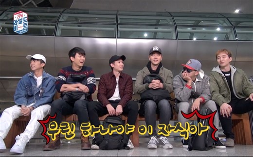 【2PM】新团综!!!《Wild Beat》EP1 尝鲜