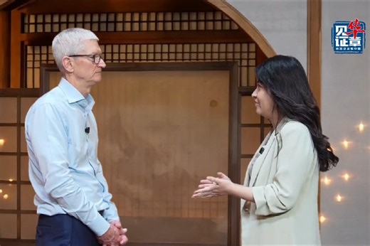 Apple CEO: 'Tear down walls that separate and divide'