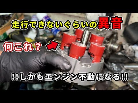 Is it impossible to drive? My Bongo is making a terrible strange noise, and after I found the cau...