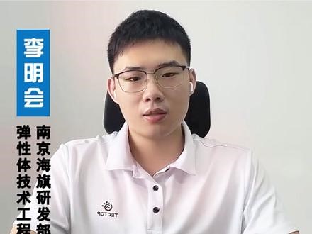 SEBS弹性体小科普，看完就会用！@南京海旗新材料科技有限公司#TPE#SEBS#弹性体#热塑性弹性体#呼叫塑料人#沥青改性 #塑料改性#发泡#包胶