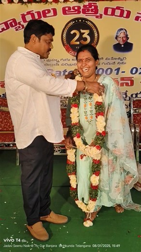 Rambai Nee Meeda Naaku Manasayene Bangaru Seenu