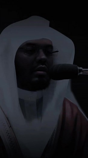 وَقَرْنَ فِي بُيُوتِكُنْ وَلَا تَبَرْجُنَ تَبَزْجَ الْجَاهِلِيةِ الْأُولَى وَأَقِمَن َ الصَّلَاةَ وَآتِينَ الزَّكَاةَ وَأُطِعْنَ اللَّهُ وَرَسُولَهُ إِنَّمَا يُرِيدُ اللَّهُ لِيْذَهِبَ عَنكُمُ الرَّجْسَ أَهْلَ الْبَيْتِ وَيُطَهْرَكُمْ تَظْهِيرًا🌿🤍 #ياسر_الدوسري #قرآن_کریم #quran #قران #تلاوة_خاشعة