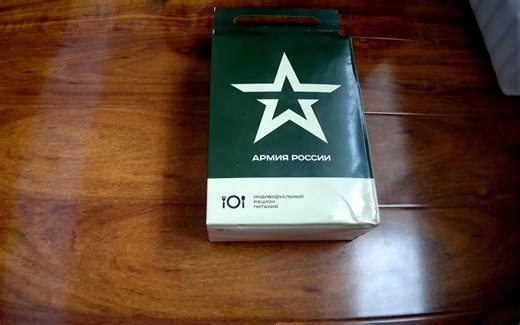 【军粮拆箱】俄罗斯陆军24小时口粮IPR型3号餐