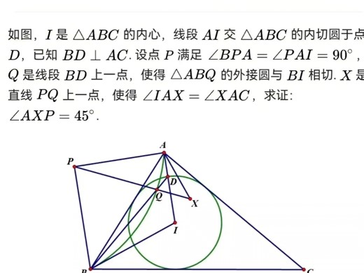 美国TSTST几何老题，给我直接干成三角函数党了