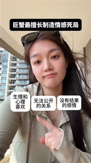 Cancerians Master the Art of Emotional Dead Ends - Emotional Intelligence Unveiled