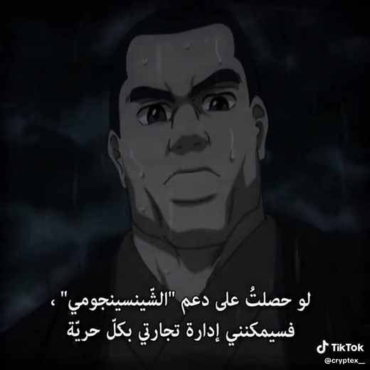 أفضل لحظات الكوميديا في جينتاما
