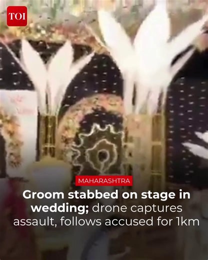 #Maharashtra | A #wedding celebration filled with joy turned into a crime scene after a man attacked the groom with a knife on the stage, causing panic among guests and chaos. Know what happened 🔗 http://toi.in/SmtJsY58 #MharashtraNews #Crime #CrimeNews | The Times of India
