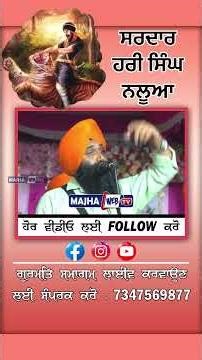 Sardar Hari Singh Nalwa