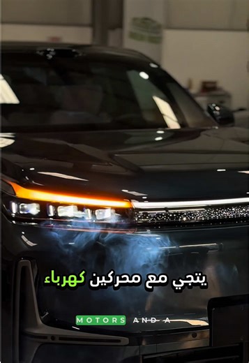 Geely Galaxy M9: سيارة المستقبل بأناقة وقوة