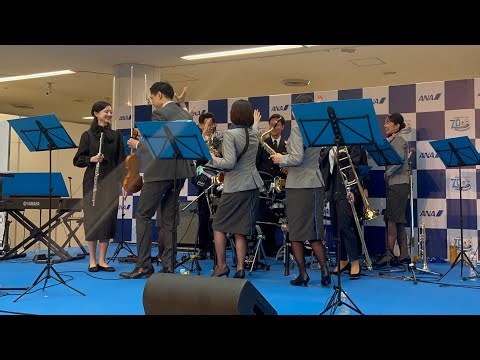 2025•10•25 ANA Team HND Orchestra @「ANA thanks DAY 2025」1回目 #ANA #羽オケ #宮崎空港