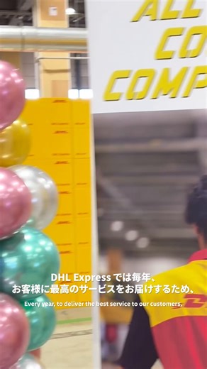 DHL Express Japan on Instagram: "DHLのサービスは、現場から進化する。👇 お客様のお荷物を直接お預かりし、お届けするDHLの #クーリエ。 私たちが毎年このコンペティションを開催している理由は、とてもシンプルです。 お客様に「頼んでよかった」と感じていただける瞬間を、少しでも増やしたいから。 今年の大会では、 ✏️ 筆記試験 🤝 接客ロールプレイ 🔐 セキュリティテスト という、日々の業務に直結する3つの課題に挑戦しました。 全国613名のクーリエが参加し、その中から選ばれた12名がファイナルへ。 知識や技術だけでなく、「お客様の立場で考える力」も問われる大会です。 日々の集配の中で磨かれる一つひとつの判断や対応が、DHLのサービスを支えています。 その真剣な挑戦の様子を、ぜひ動画でご覧ください。 #DHLジャパン #サービス品質 #現場力 #チーム Great service starts on the front line. 👇 DHL couriers are the ones who meet our customers face to