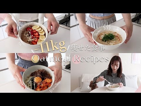 7 Easy and Healthy Oatmeal Recipes | Diet Vlog