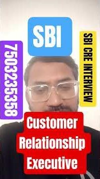 CUSTOMER RELATIONSHIP EXECUTIVE INTERVIEW PRACTICE | SBI CUSTOMER RELATIONSHIP EXECUTIVE INTERVIEW