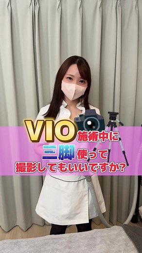 家庭用脱毛器の効果と実体験