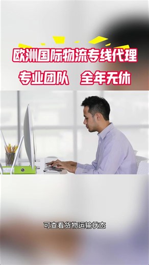 货物轨迹可控，国际货运运单号查询实用指南