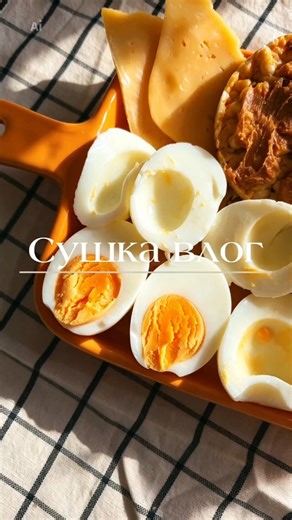 #влог #какпохудеть #худею #сушка