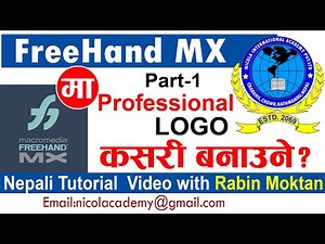 How to Create Professional Logo in Macromedia FreeHand MX Part 1 (नेपाली) Tutorial with Rabin Moktan