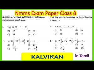 Nmms Exam Question Paper in Tamil by Kalvikan