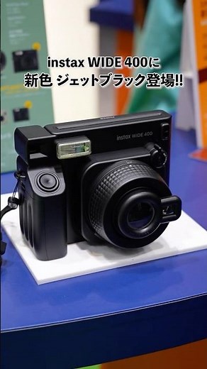 [Instax] Fujifilm's instax WIDE 400 now comes in a new color: Jet Black!