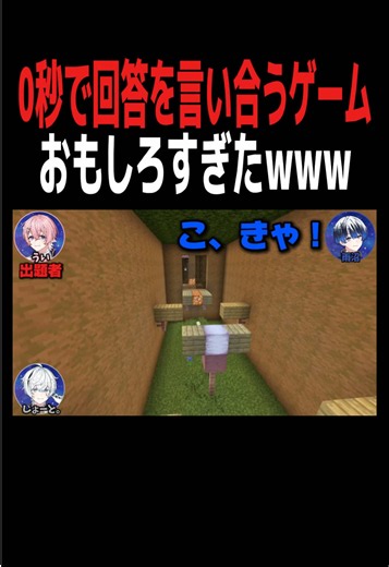 0秒ゲームしたらやばすぎたwww #などすた #新人歌い手グループ #共同生活#歌ってみた ⁡ ----------------------------------- ✨などすた初の東名阪ツアー決定✨ NERDSTAR LIVE TOUR 2027 『 Starry Story 』 君と武道館！を叶えるために ナードからスターへの1歩として 君と共に挑戦したい！ 2/6(土)大阪・アメリカ村BEYOND 2/7(日)名古屋・Lion Theater 2/28(日)東京・HOLIDAY SHINJUKU 🎫チケット受付・詳細 https://eplus.jp/nerdstarlive2027/ ----------------------------------- 🔥君と武道館！を目指して6人で本気共同生活中🔥 「なーど」から「すたー」へ！🚂💫 新世代歌い手グループ『などすた』 まだ何者でもないナードな僕たちが、 スターを目指しながら出会ってくれた君も共に輝く星のような明るい世界へと連れていきます！ ✨️毎日メンバーが生配信✨️ 毎週日曜20:00~ 公式YouTubeに集合し