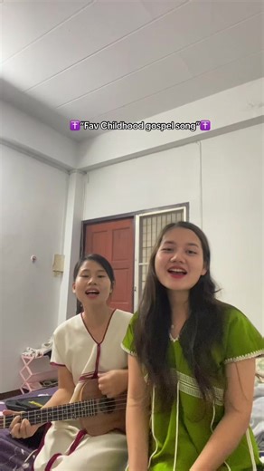 Childhood Gospel Song Cover