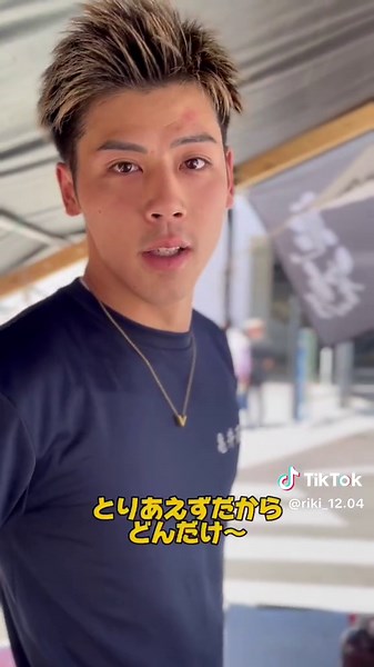 テキ屋でアルバイト体験記