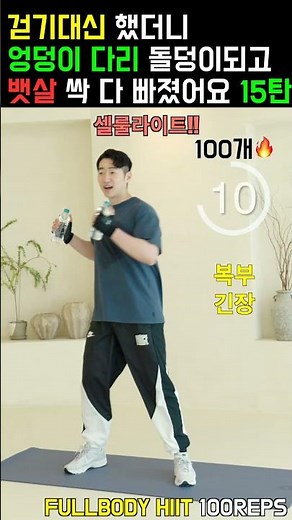 뱃살이 무섭게 빠지는 임피티 홈트! 집에서 내장지방 나이살 빼는 칼소폭 땀범벅 운동 (요요없이 2주만에 체중은 -10kg 줄었어요!!) #홈트레이닝 #오운완 #뱃살운동