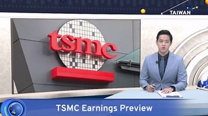 Analysts Expect More Than 50% Profit Jump for TSMC in Q1 - TaiwanPlus News