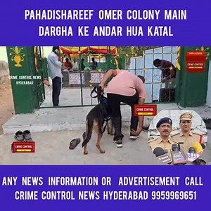 1K views · 38 reactions | PAHADISHAREEF OMER COLONY MAIN DARGHA KE ANDAR HUA KATAL | Crime Control News | Facebook
