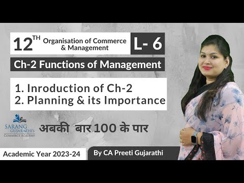 Class 12 | OCM | Chapter 2 | Functions of Management | Planning | L6 | HSC Board | Maharashtra Board
