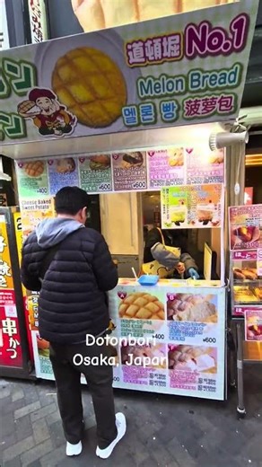 Dotonbori, Osaka, Japan | The famous melon pan #japan #japantravel #dotonbori #osaka #melonpan