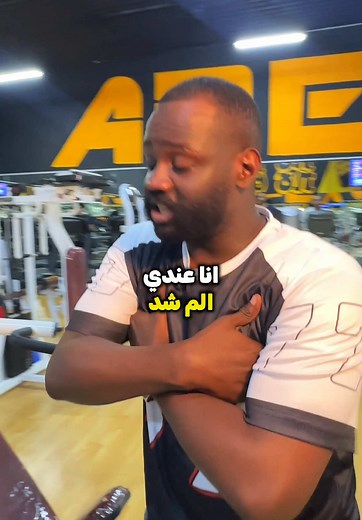 تمارين warmup: أهمية التحضير قبل التمرين