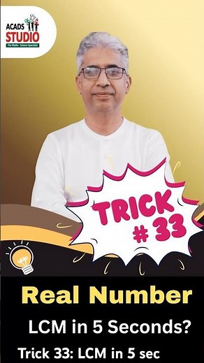 Trick 33: LCM in 5 seconds #mathstricks #lcmtrick#shorts