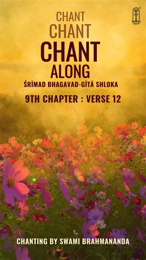 Bhagavad Gita | Chapter 9 | Verse 12 | Lost in Ignorance! #Gita #Mantra #Spiritual