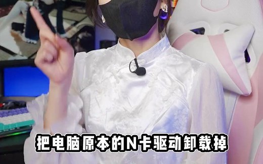 显卡驱动要不要更新？如何下载和更新？