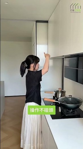 邊個再叫你廚櫃做80cm高，即刻Block咗佢！😡 我連夜整理嘅 廚房尺寸懶人包，快啲Save低！👇| 好傢俬 Hohomehk