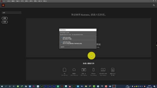 如何快速安装AI的地图插件，并快速激活，Avenza_MAPublisher_for_Adobe_Illustrator_10.7