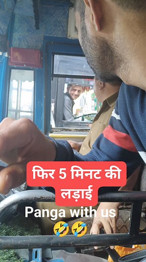 3.9K views · 4.8K reactions | #viral_bus_conductor #viral_post_instagram_trending #bus_vlog #trending #panga_दिलजीत #anku_rawat | Anku Rawat | Facebook