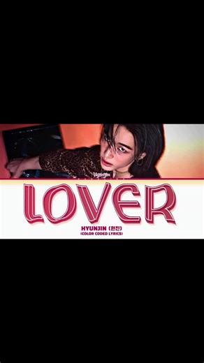 Hyunjin (현진) 'LOVER' (Color Coded Lyrics) ❤️ #straykids #straykidshyunjin #스트레이키즈 #shorts