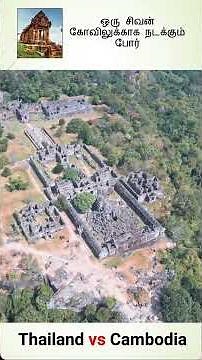 Preah Vihear: A Temple Above the Clouds | Khmer Heritage
