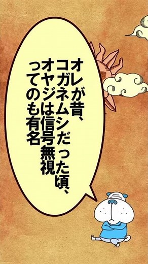 昭和ことば100選「わかるかなぁ〜わかんねぇだろうなぁ」 2017年4月4日