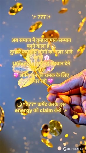 1.6K reactions · 35 shares | “Yeh message tum tak kisi reason se aaya...