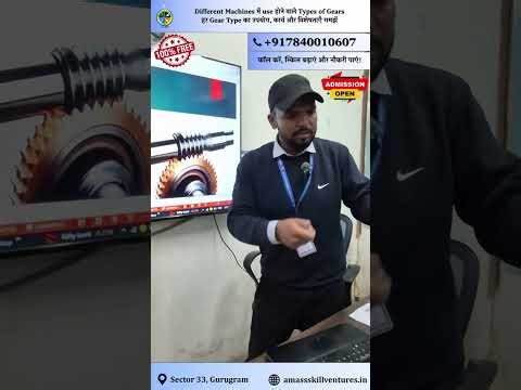 Different Machines में use होने वाले Types of Gears | Types of Gears | ASVPL