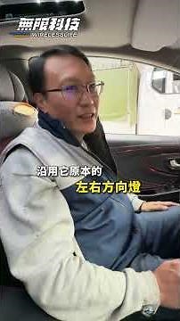 原來直屏也能改裝安卓機🧐你喜歡哪種呢？ #無限科技 #汽車改裝 #安卓機 #車 #安卓系統