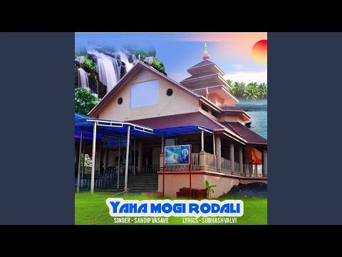 Yaha Mogi Rodali