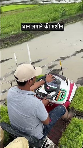 धान की रोपाई करने कि मशीन Yanmar Rice Transplaner