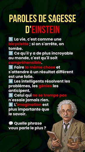 🧠 Paroles de sagesse d'Einstein #citations #motivation #citationsprofondes