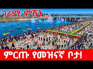 This Place Is FULL of Life! 🇪🇹 Kebena Street Tour | Addis Ababa Ethiopia Africa In 4K